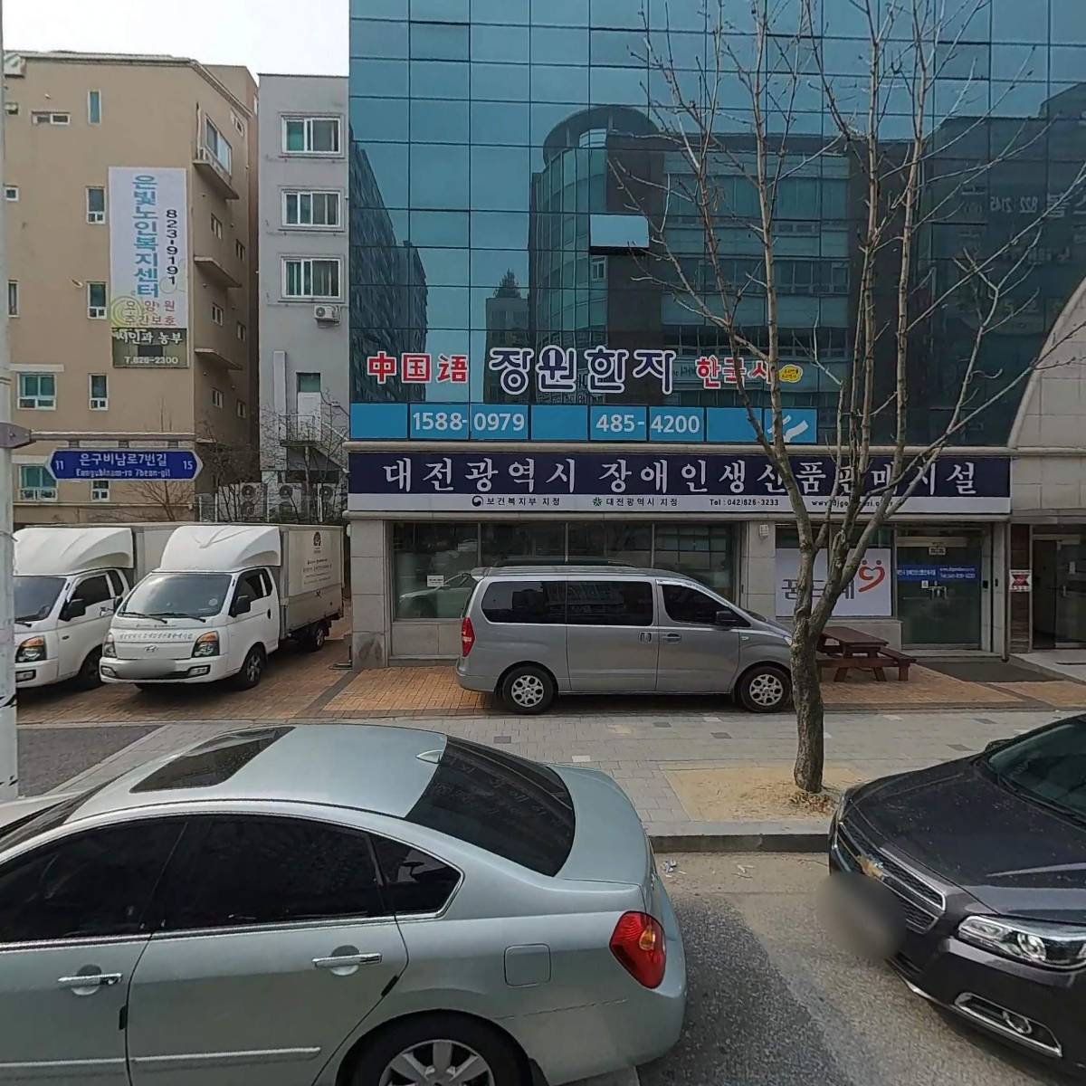 (주)넥스윌