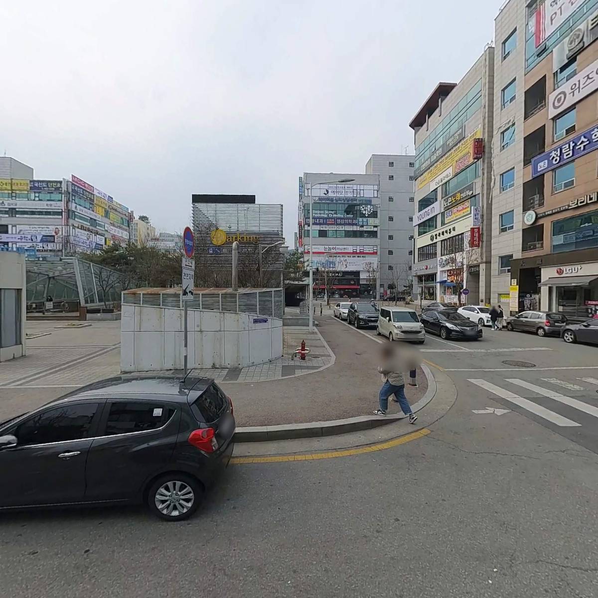 아로마향기