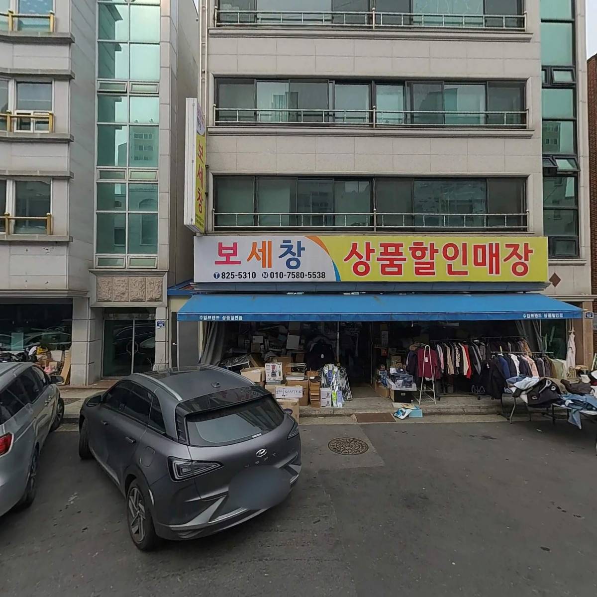 김할매 김밥앤빨간어묵