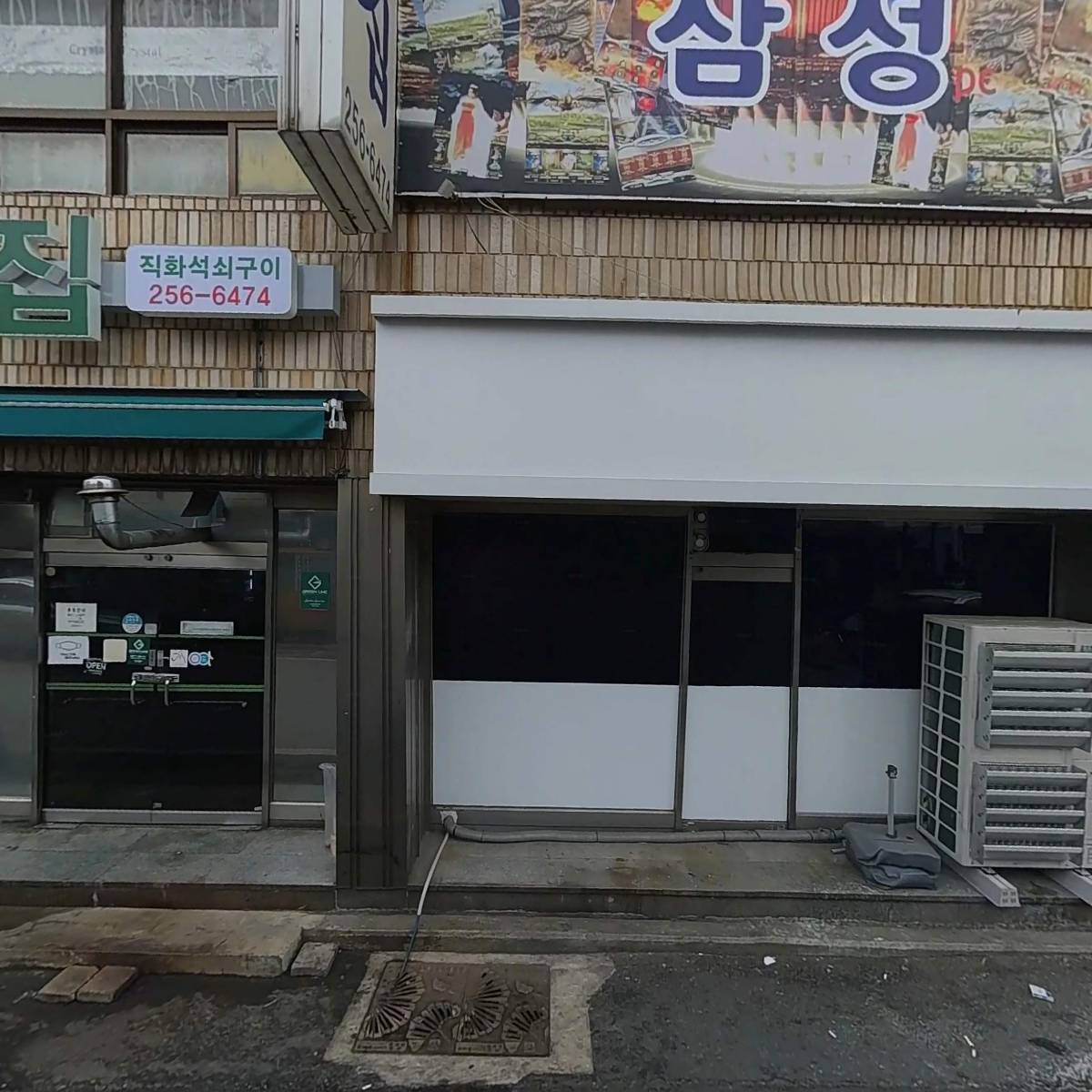 주식회사이선_3