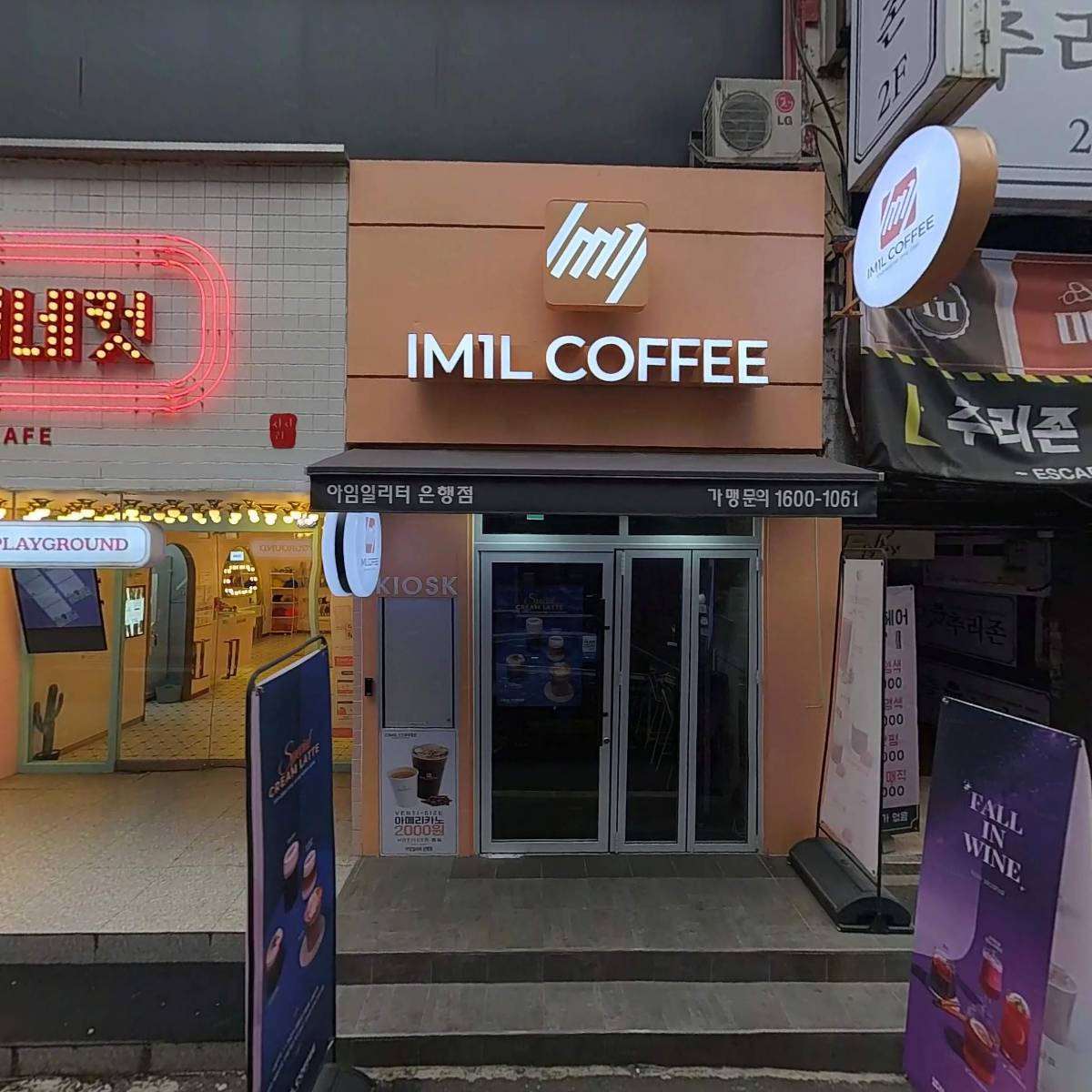 인생네컷 은행점_3