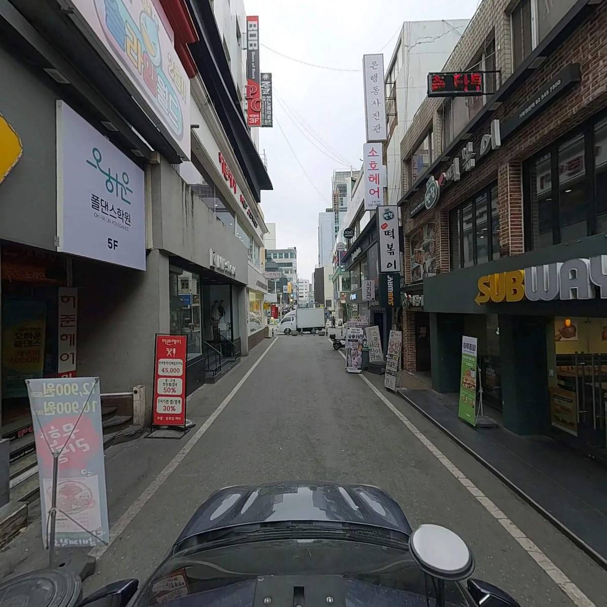 써브웨이 대전 은행점_4