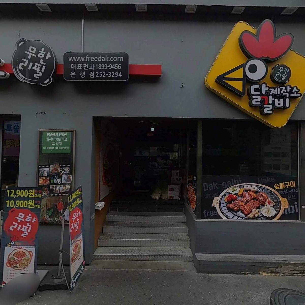 써브웨이 대전 은행점_3