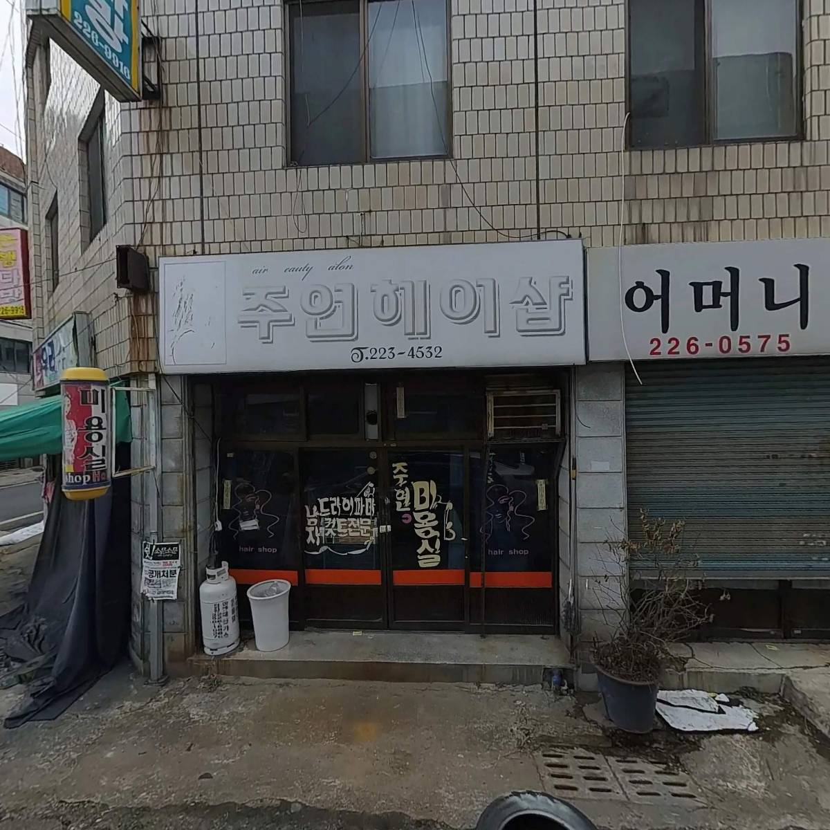 대한스틸(주)