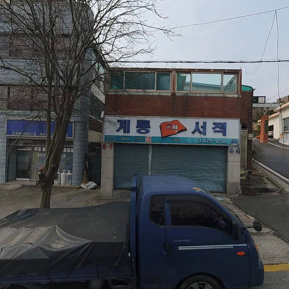 계룡상사