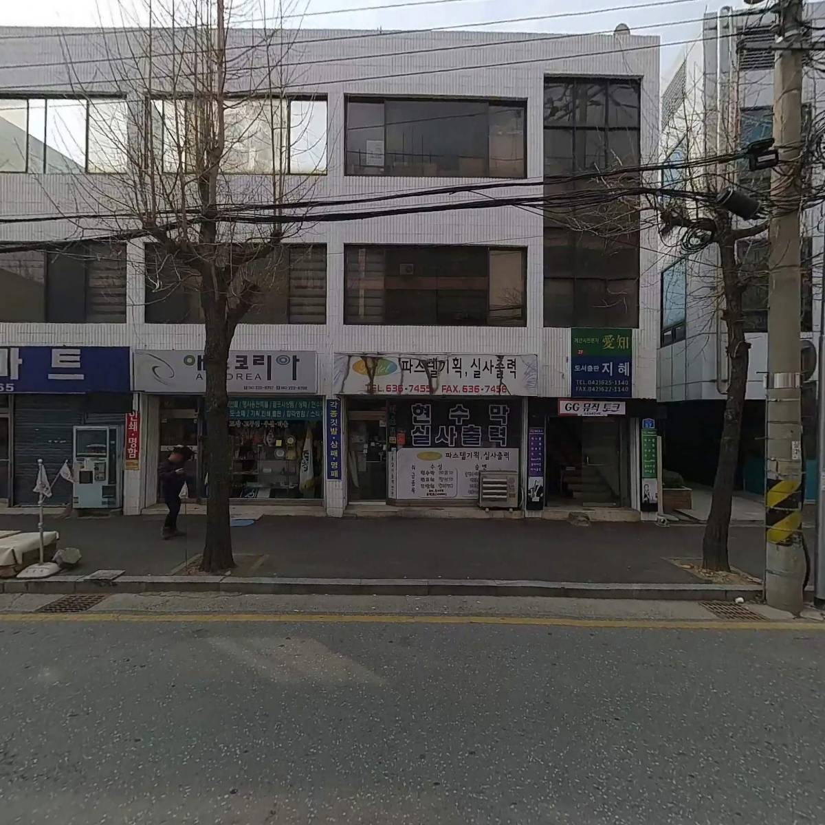 한국문구도매센터,활문사_3