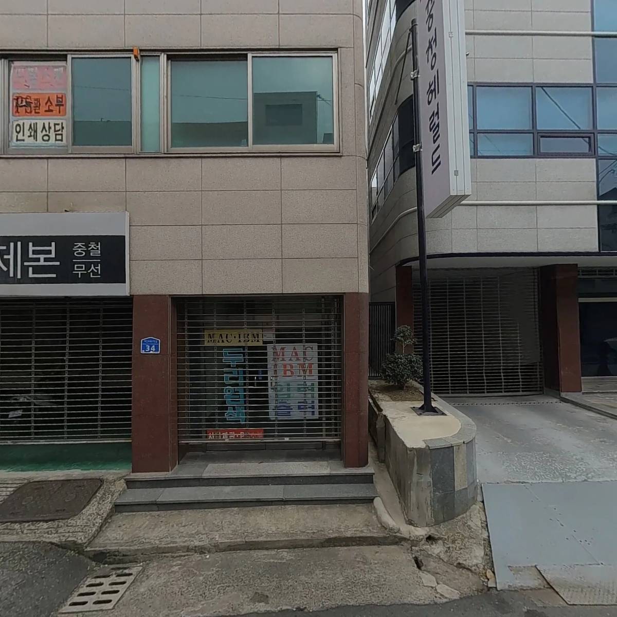두리원색