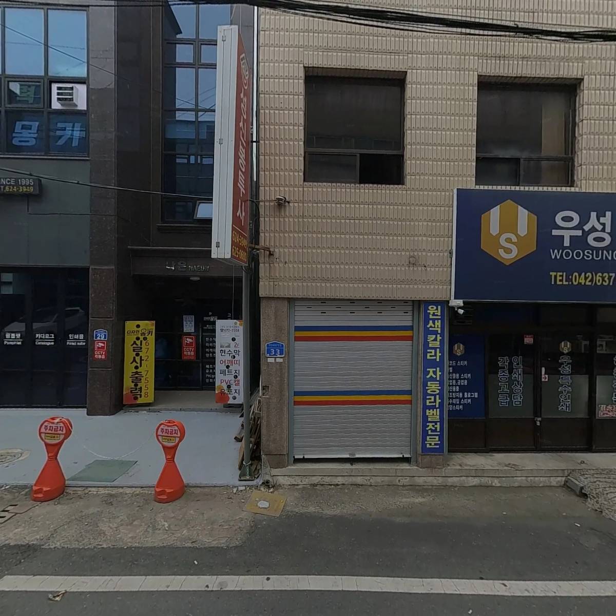 두리원색_3
