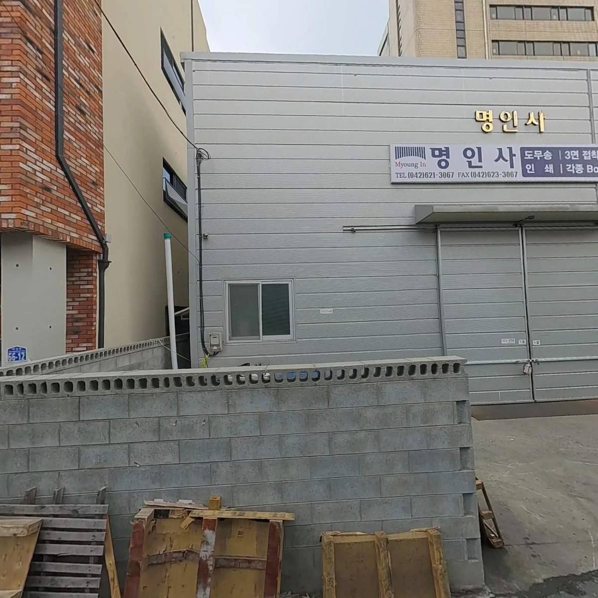 인컴