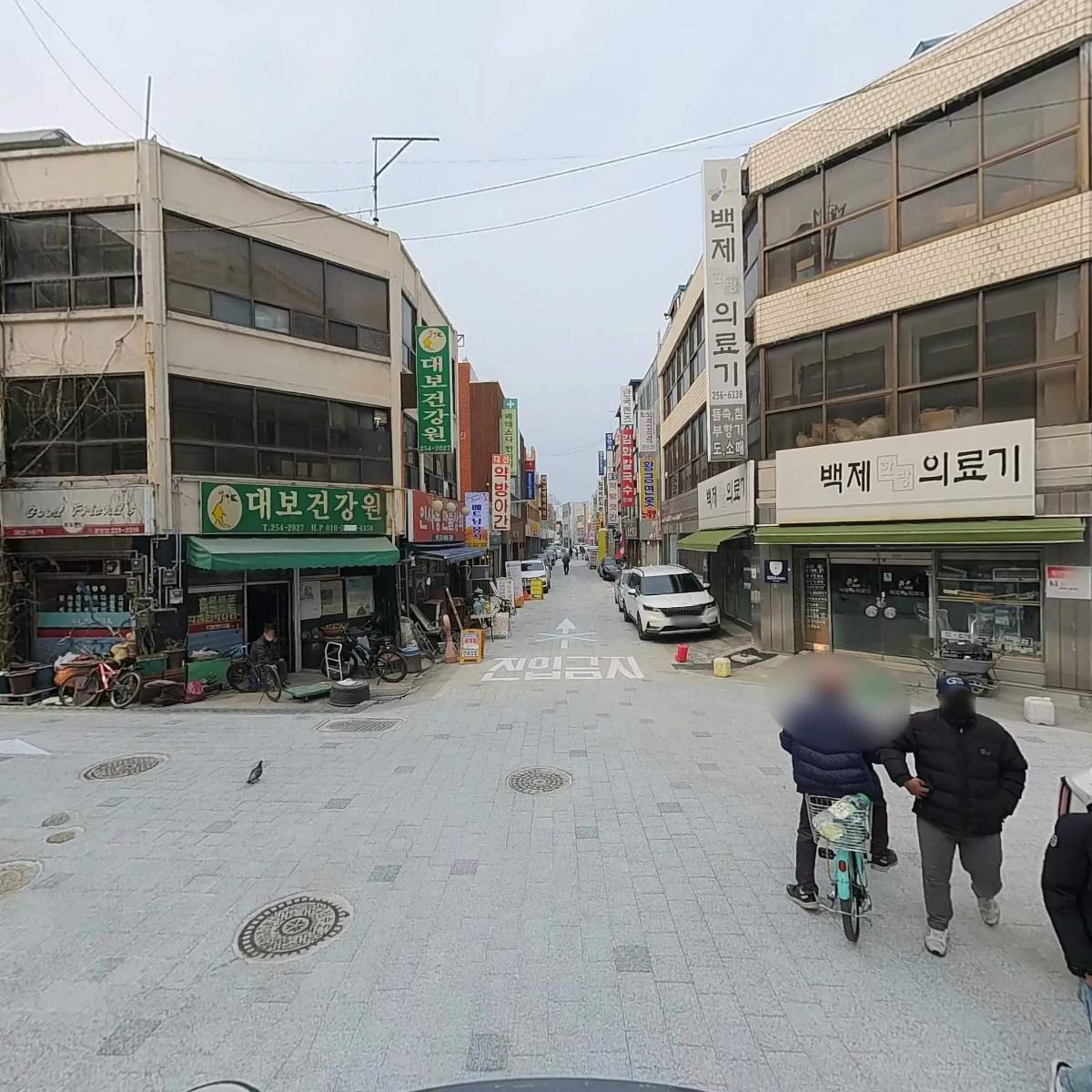 백제건강의료기_2