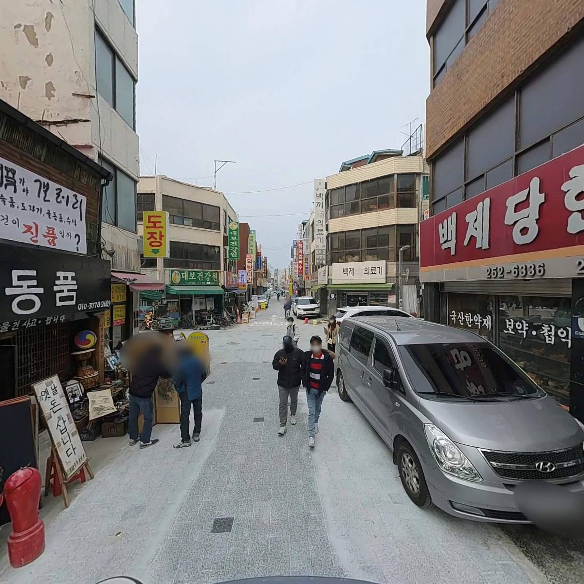 (주) 백제허브_2