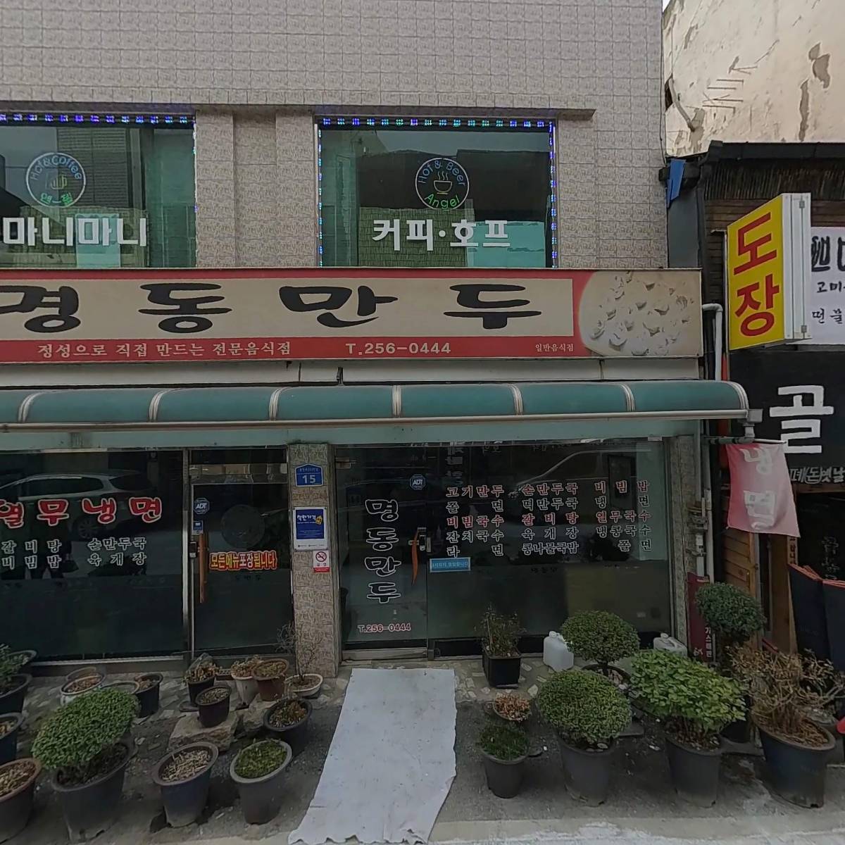(주) 백제허브