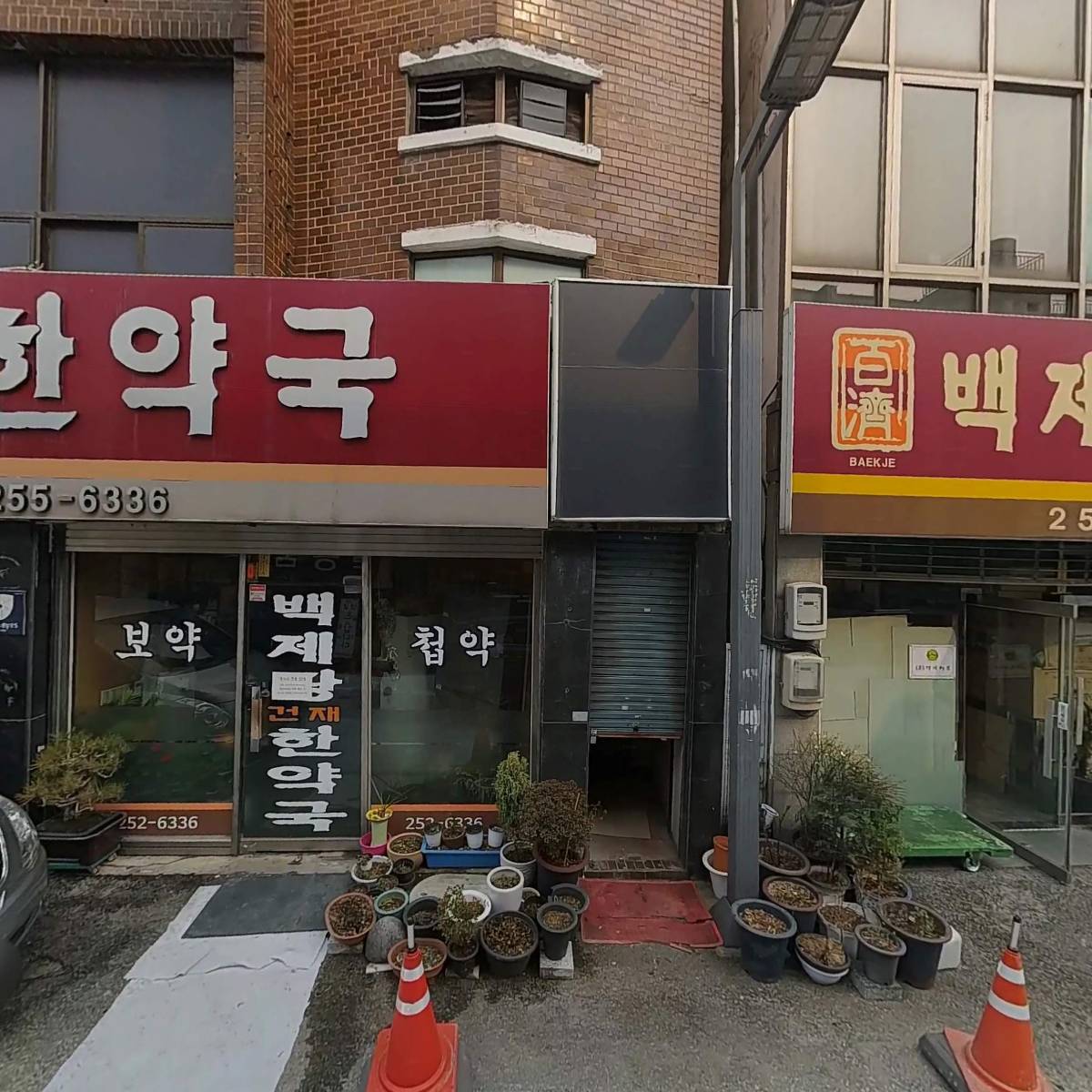 (주) 백제허브_3