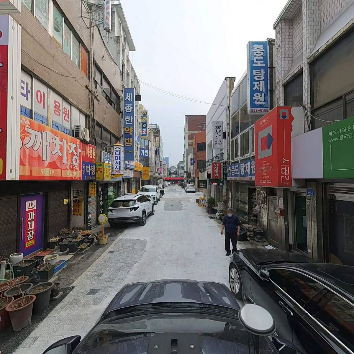 주식회사 안심동국당_4