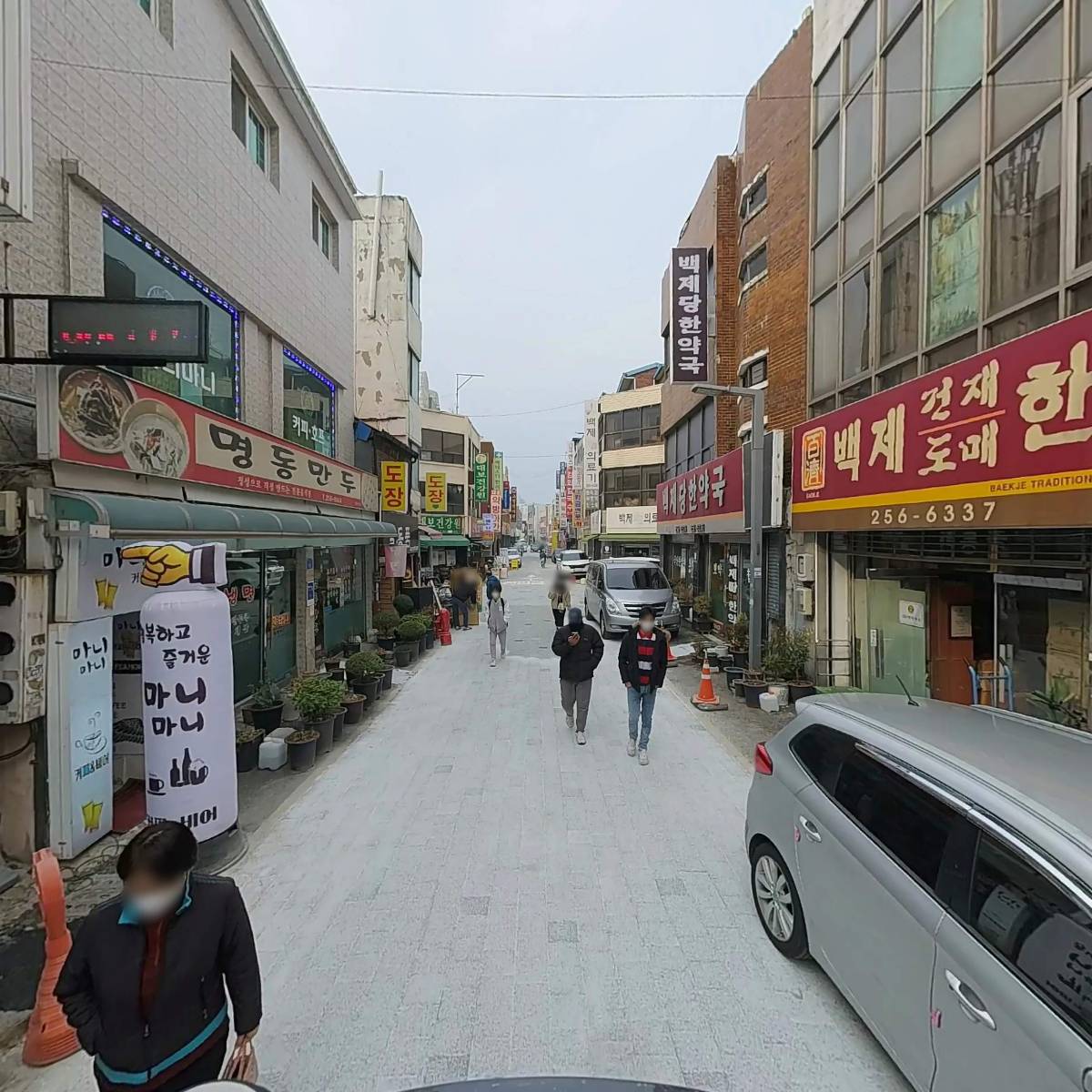 주식회사 안심동국당_2