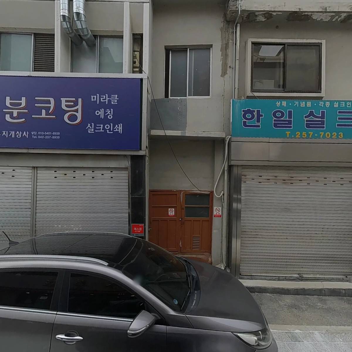 태화장_3