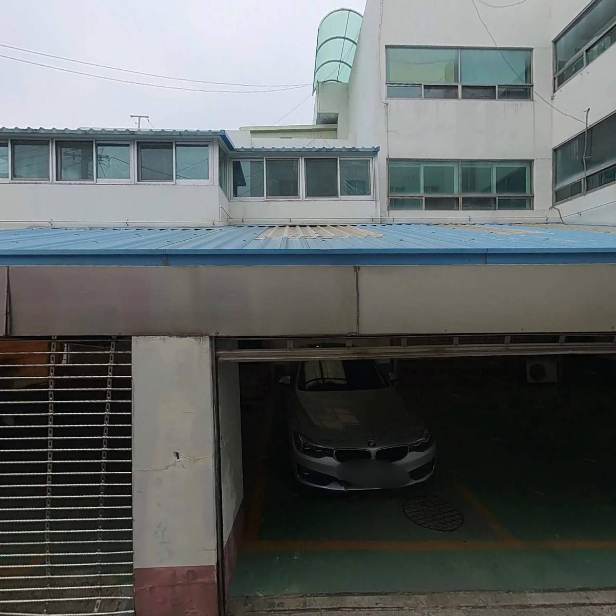 제중한의원