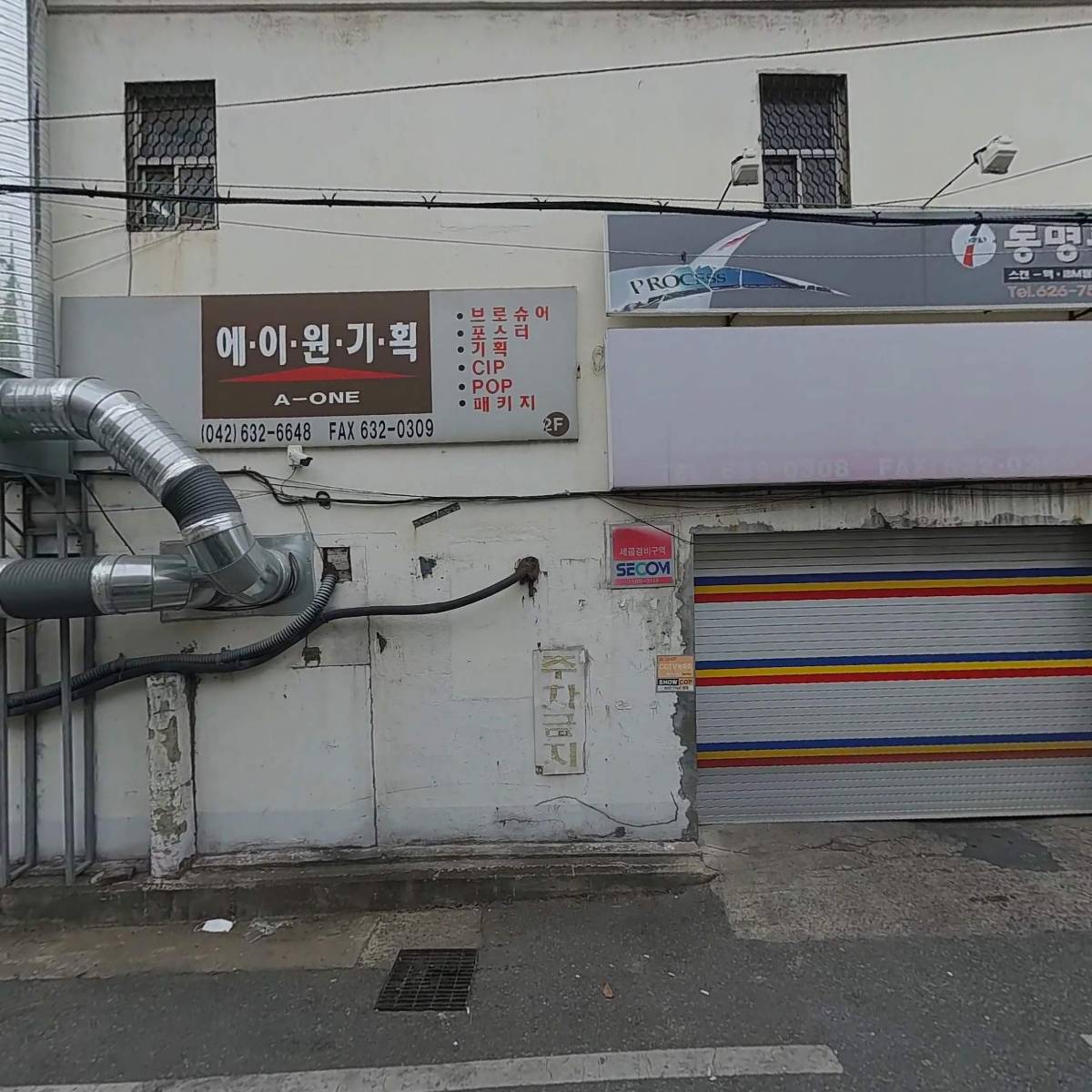 모든인쇄문화사