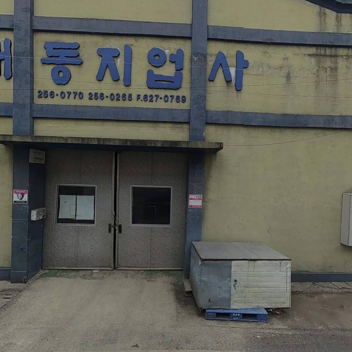 모든인쇄문화사_3