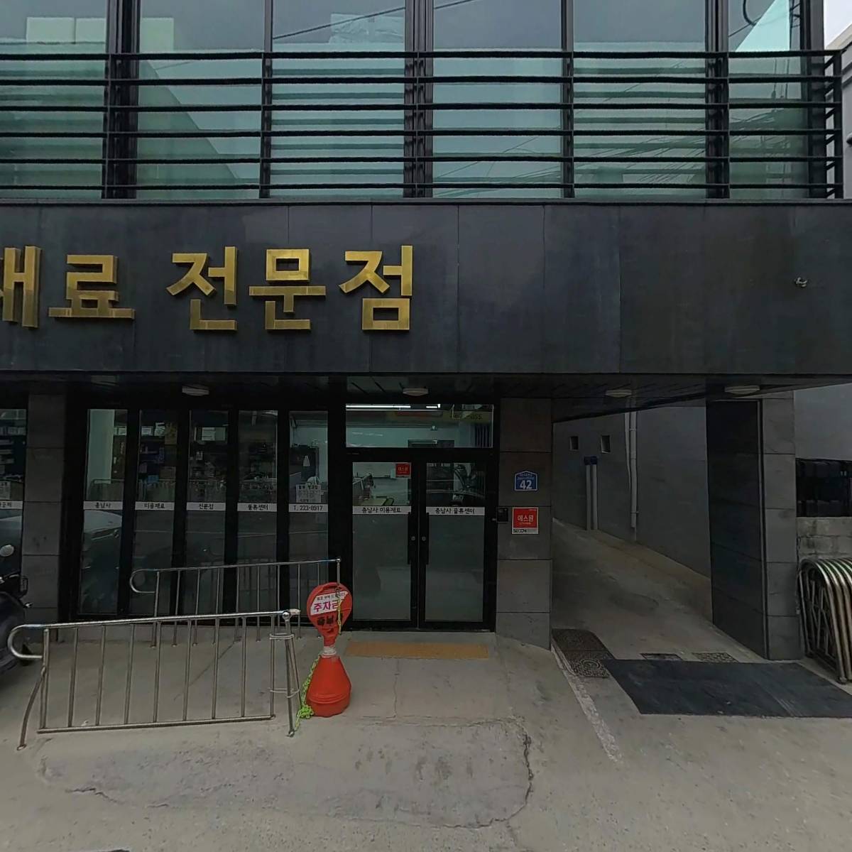 충남사_3