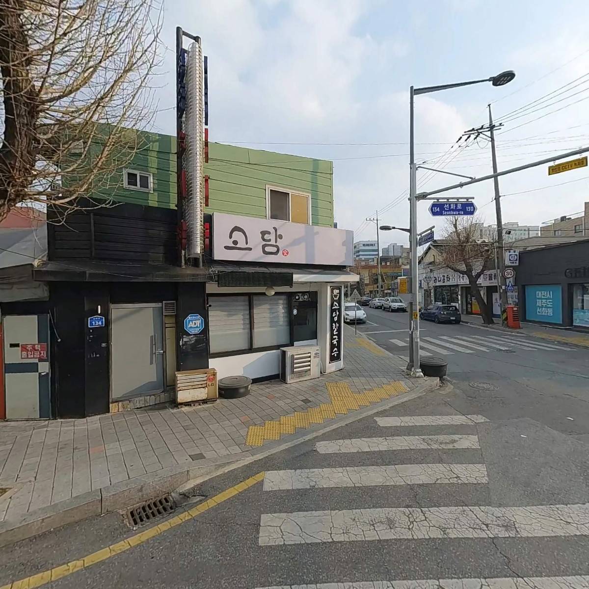 대한호국불교소림선종