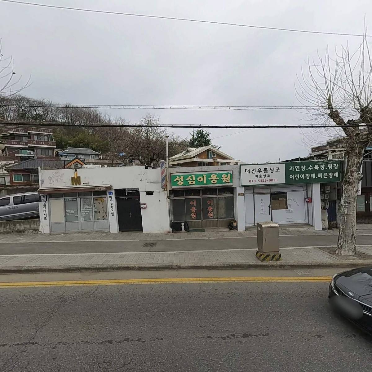 하나의전