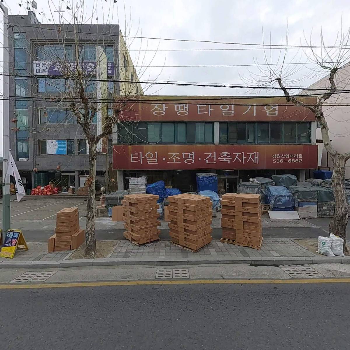 장땡타일