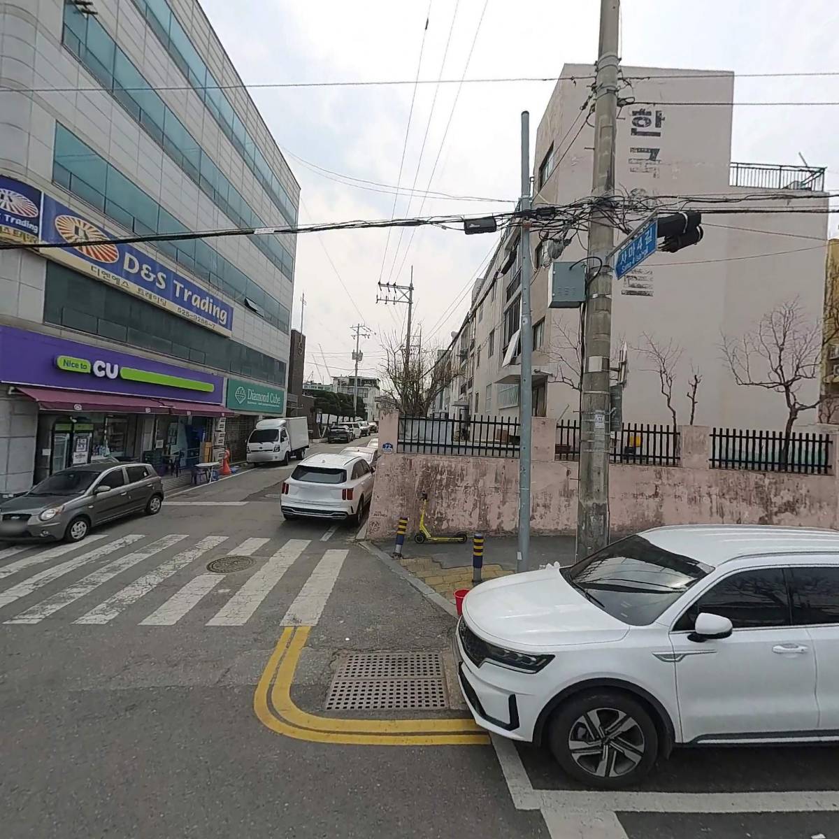 신호종합건재
