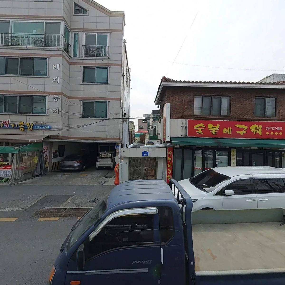이레공인중개사사무소_3