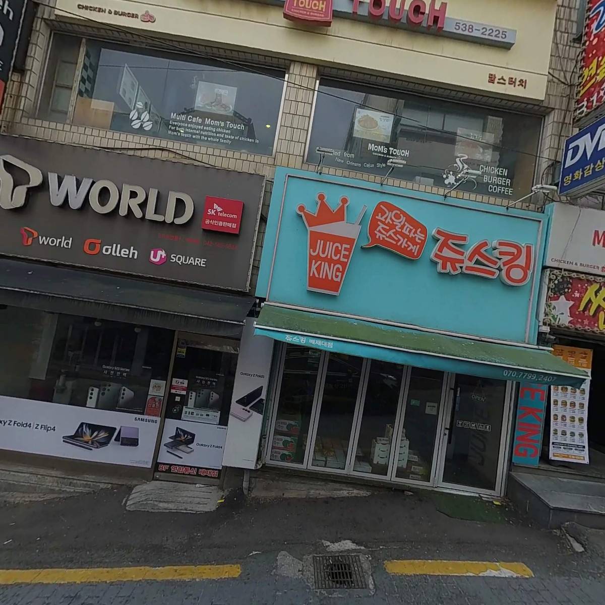 가마치통닭 도마점_3