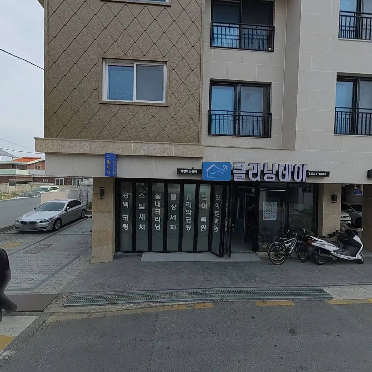 행복더하기재가노인복지센터_3
