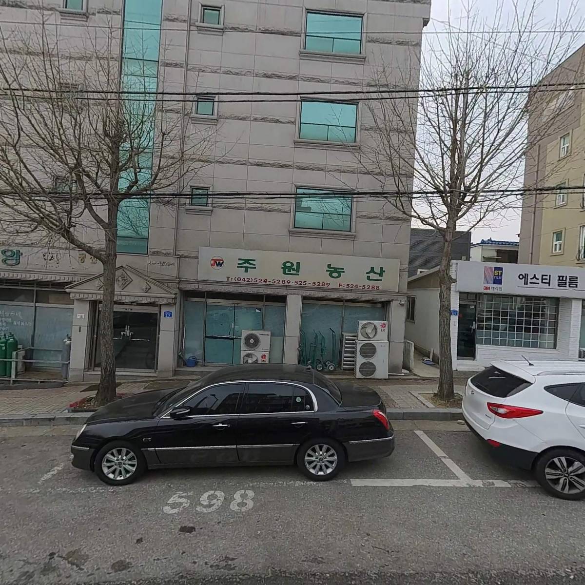 유성종합식품