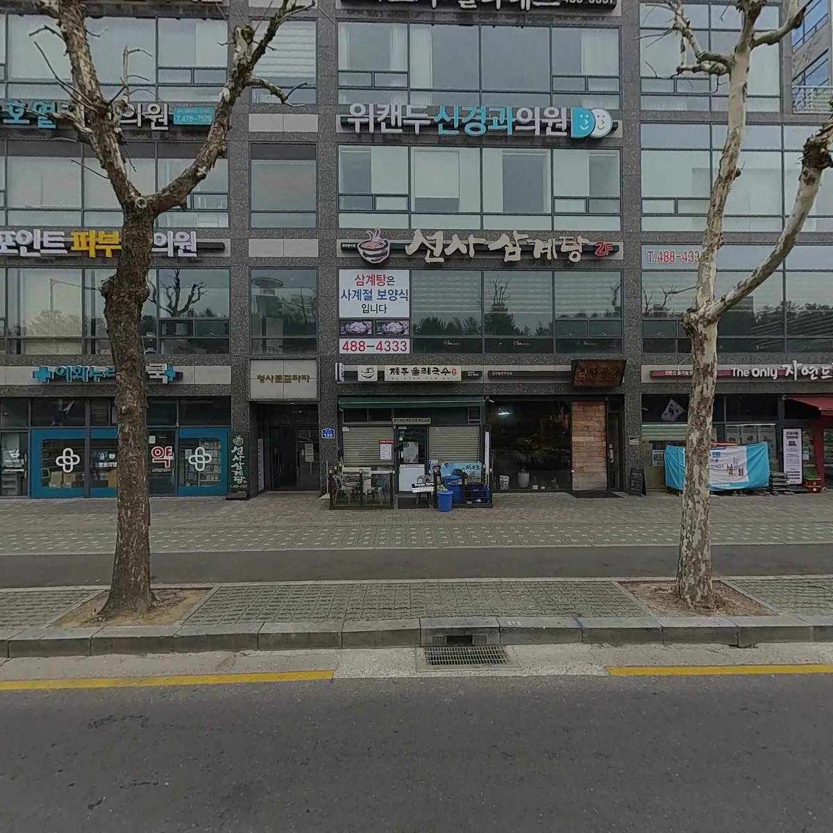 이화누리약국