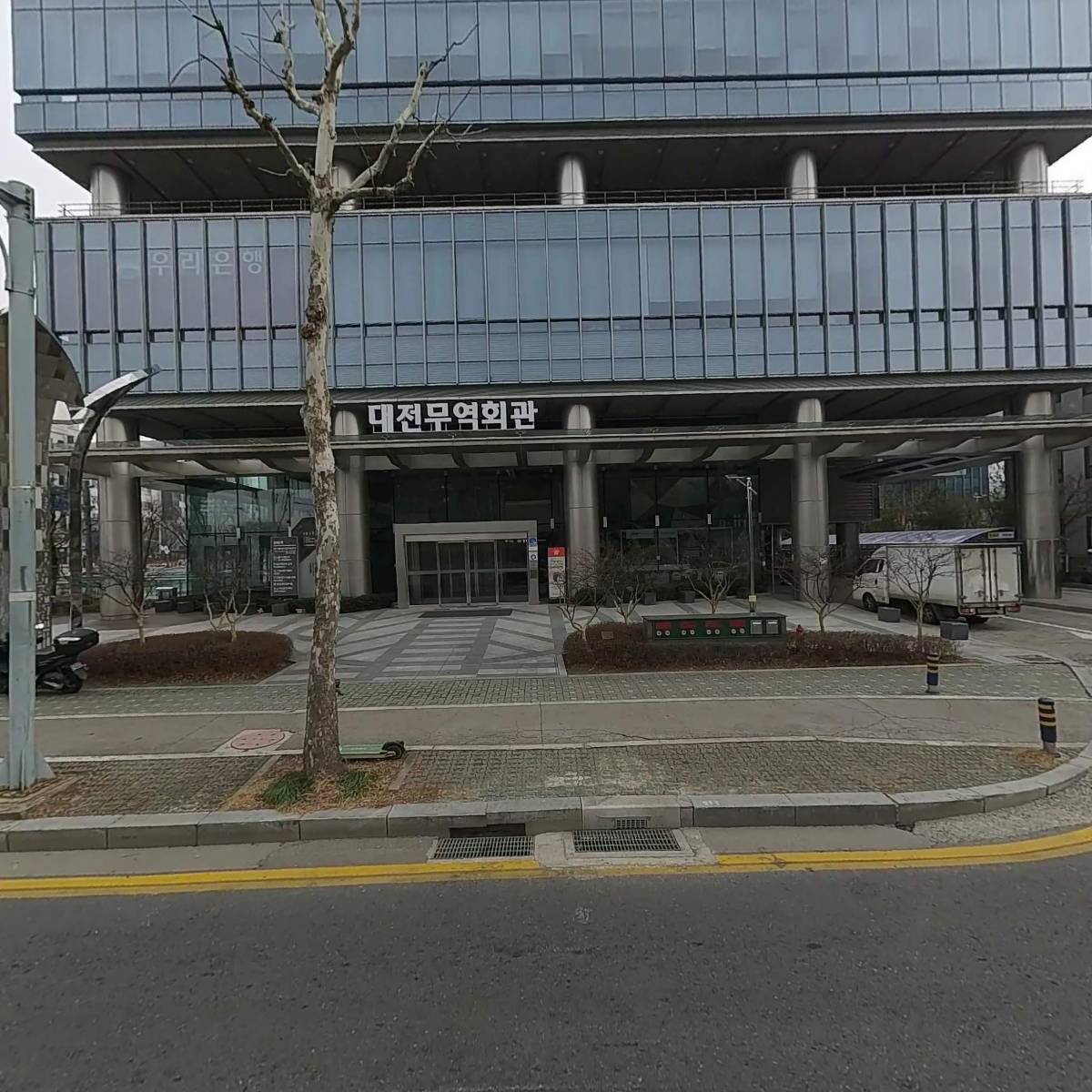 (주)우리은행 대전무역회관지점