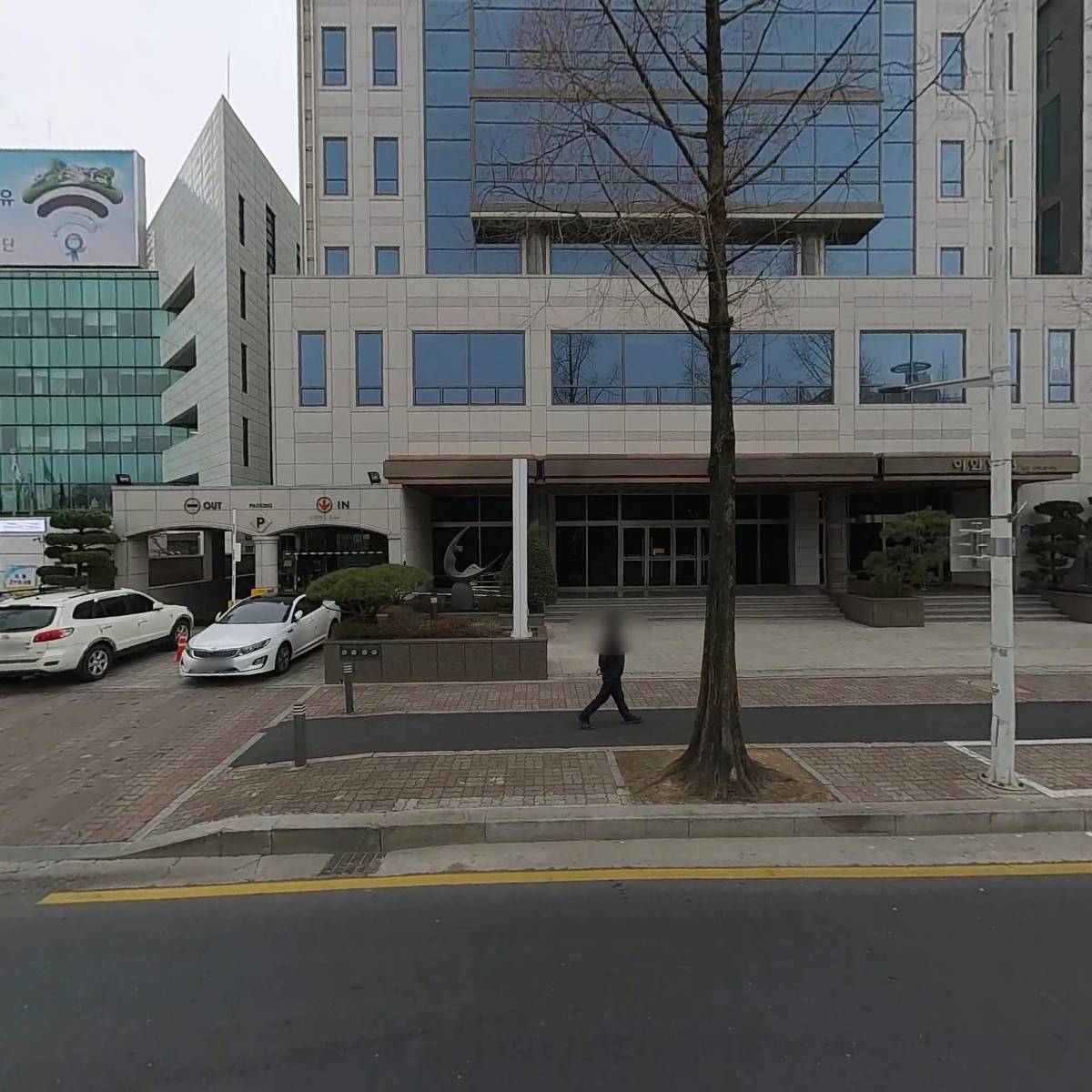 사단법인 한국산학연협회