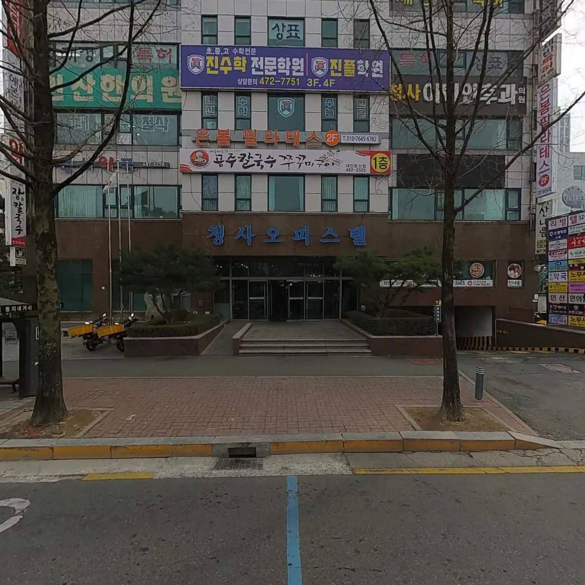 대전시서구수어통역센터