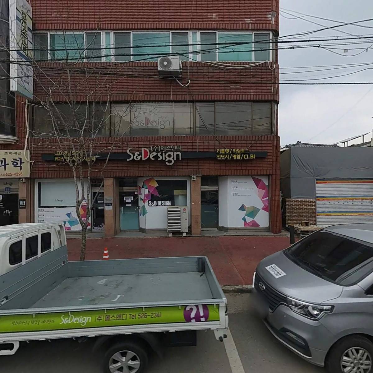 로얄익스프레스