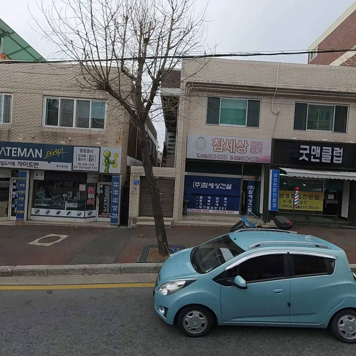 (주)참세상건설
