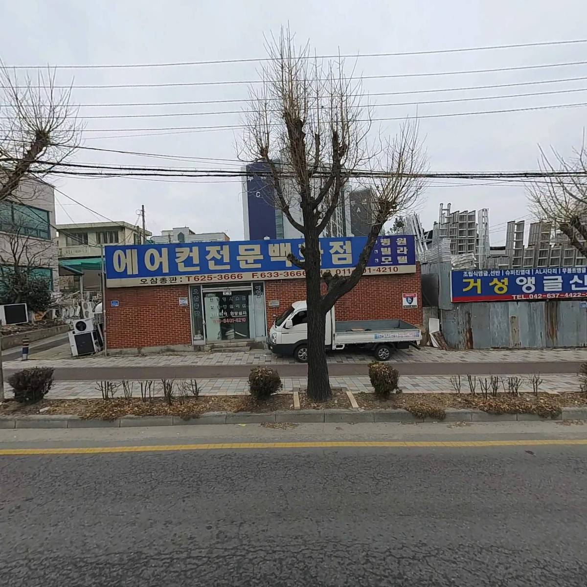 오삼총판