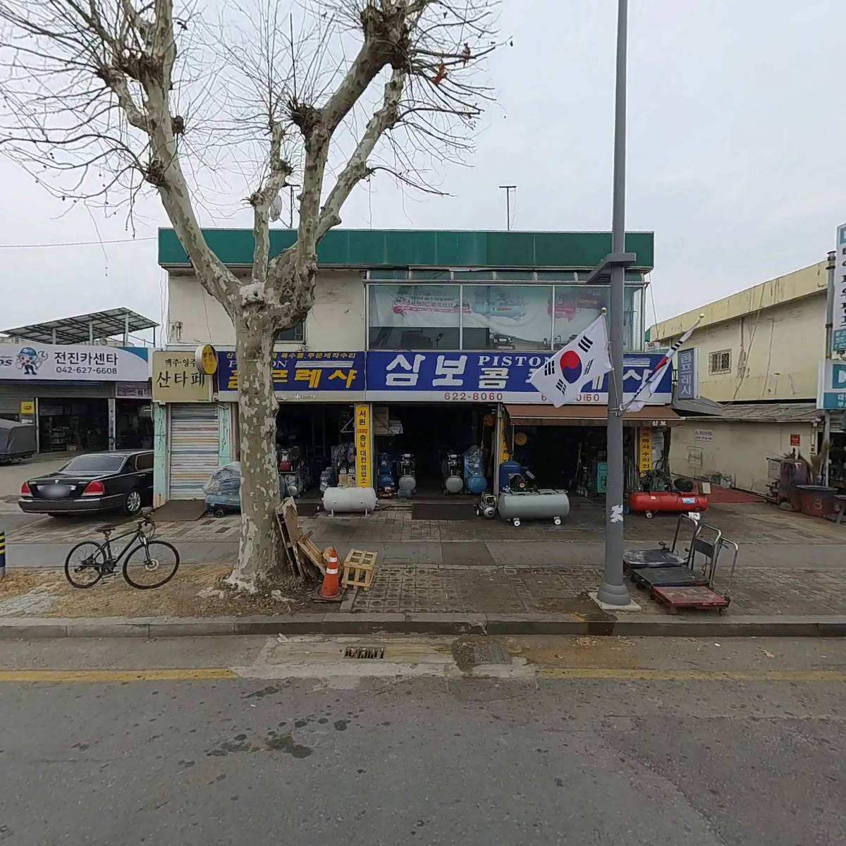오정페인트