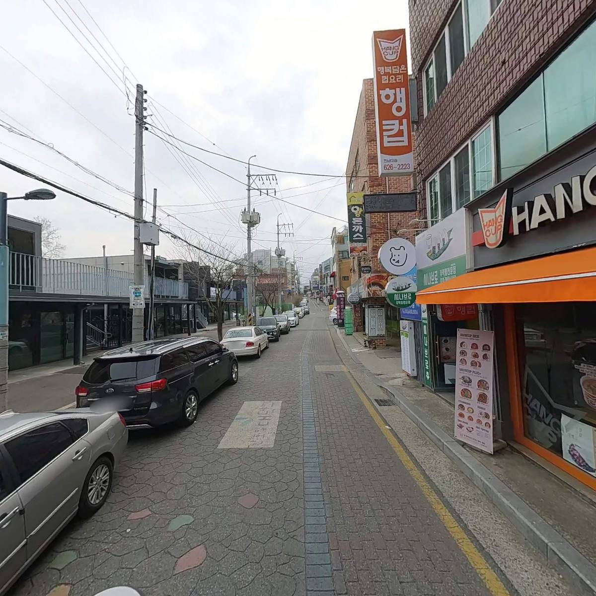 행컵한남대점_2
