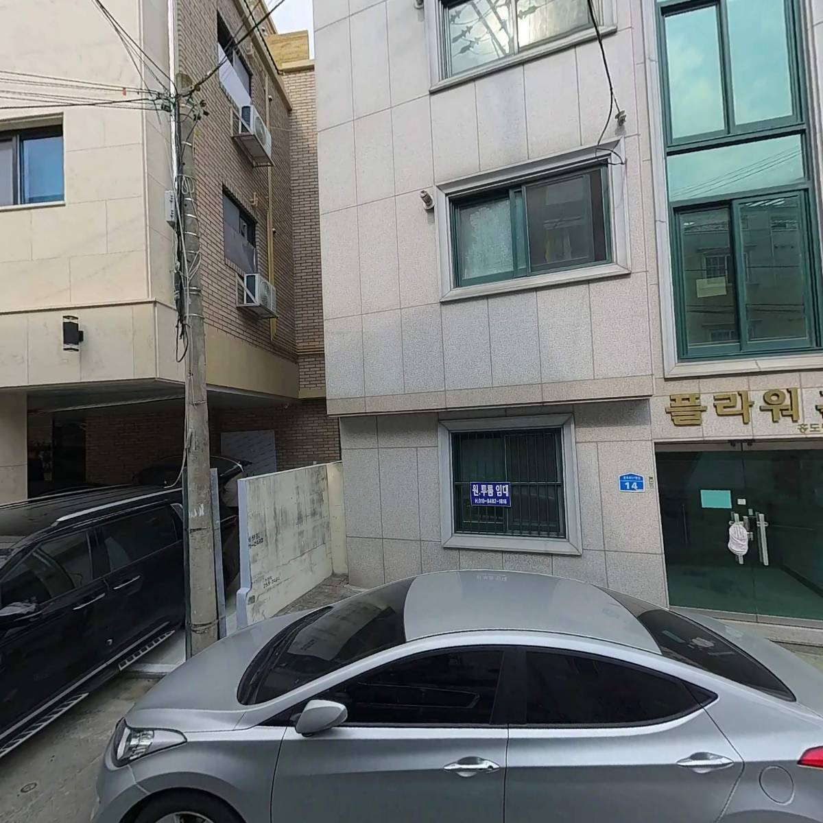 광성교회