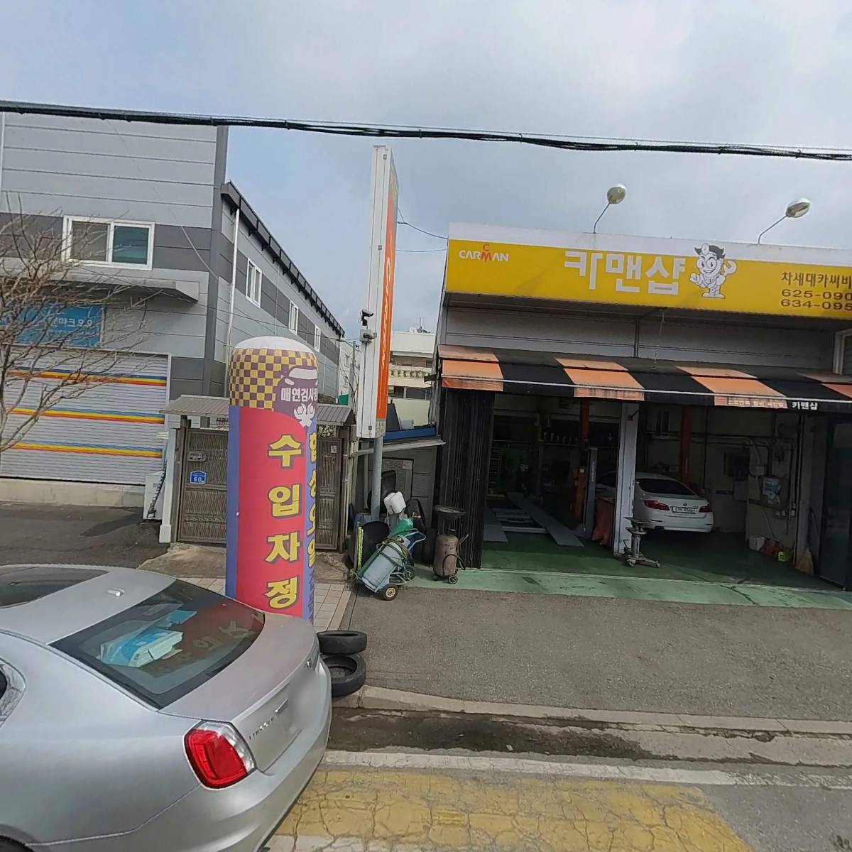 카젠오정점