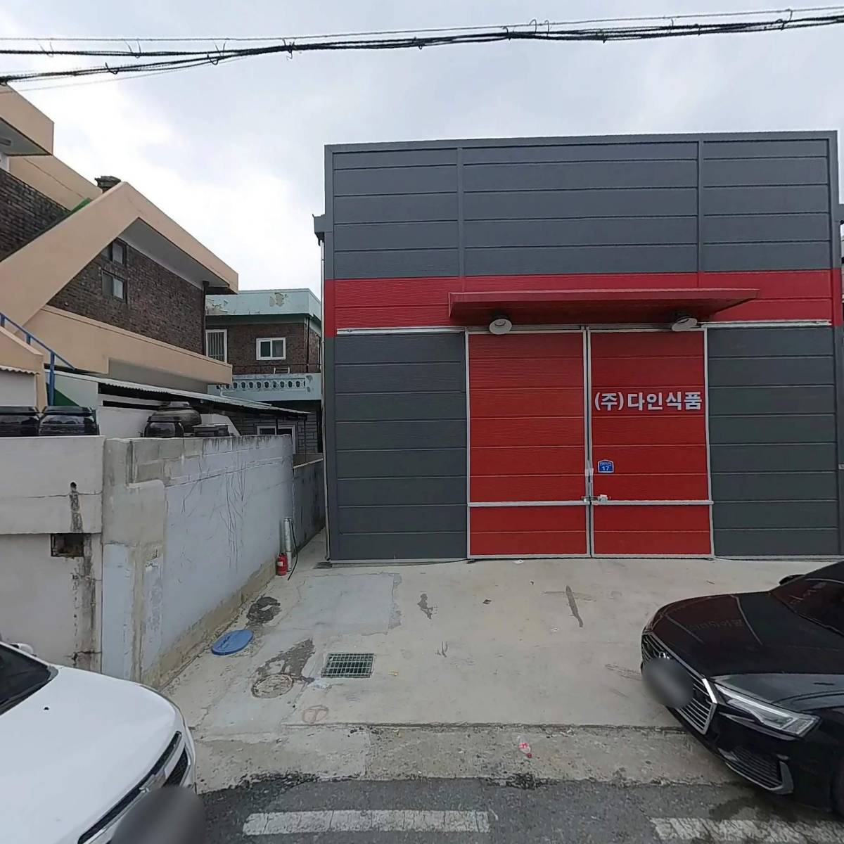 주식회사 다인식품