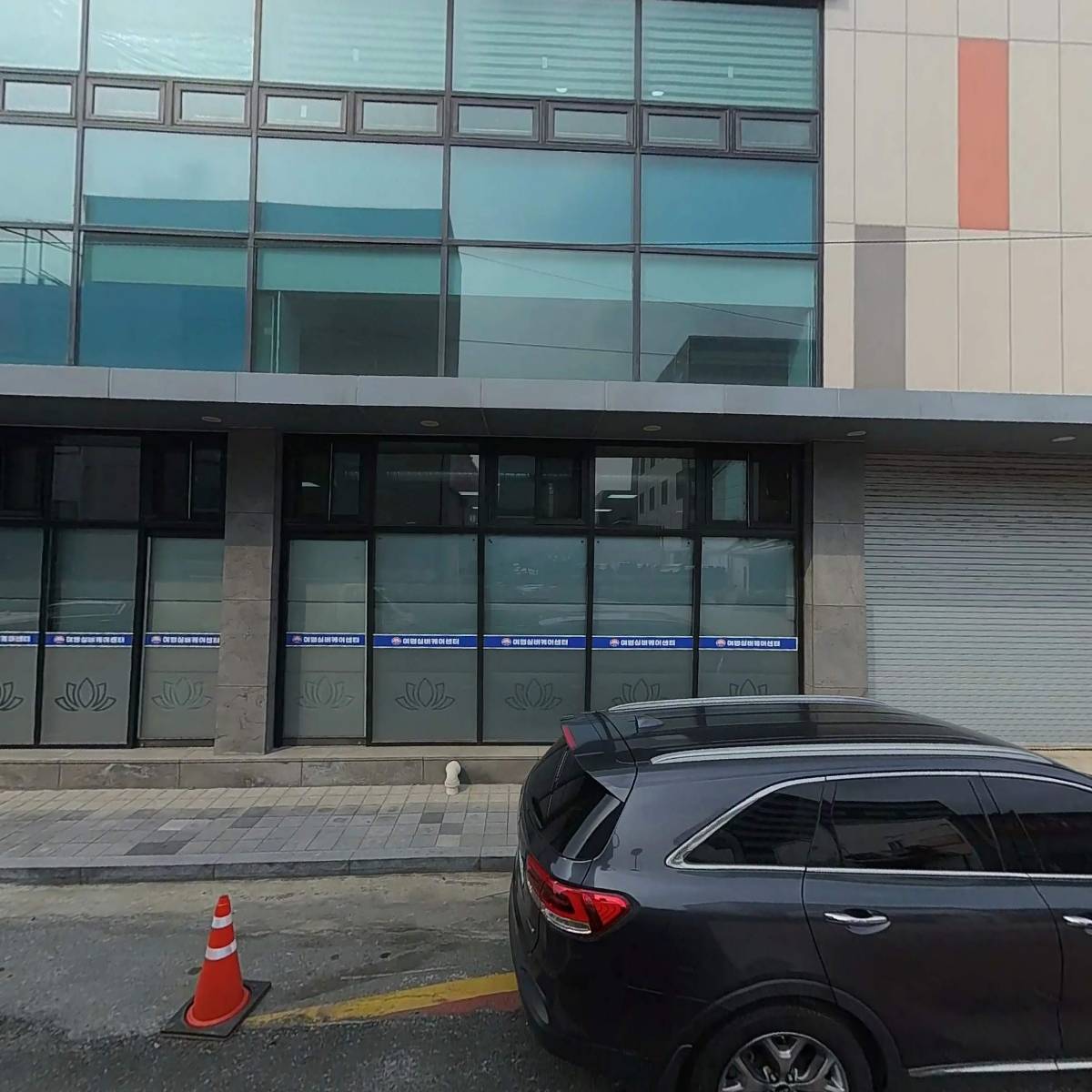여명실버케어센터