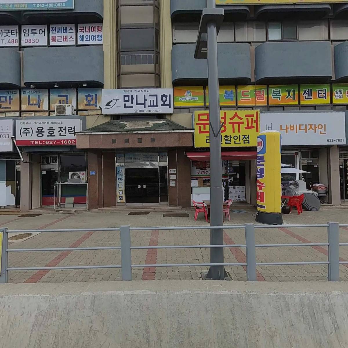(주)상원건설