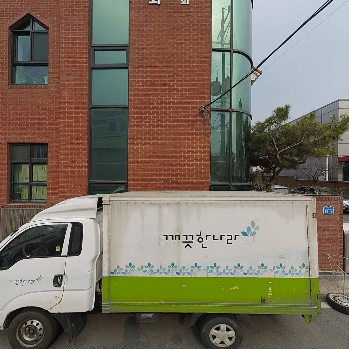 그래그 운반기계