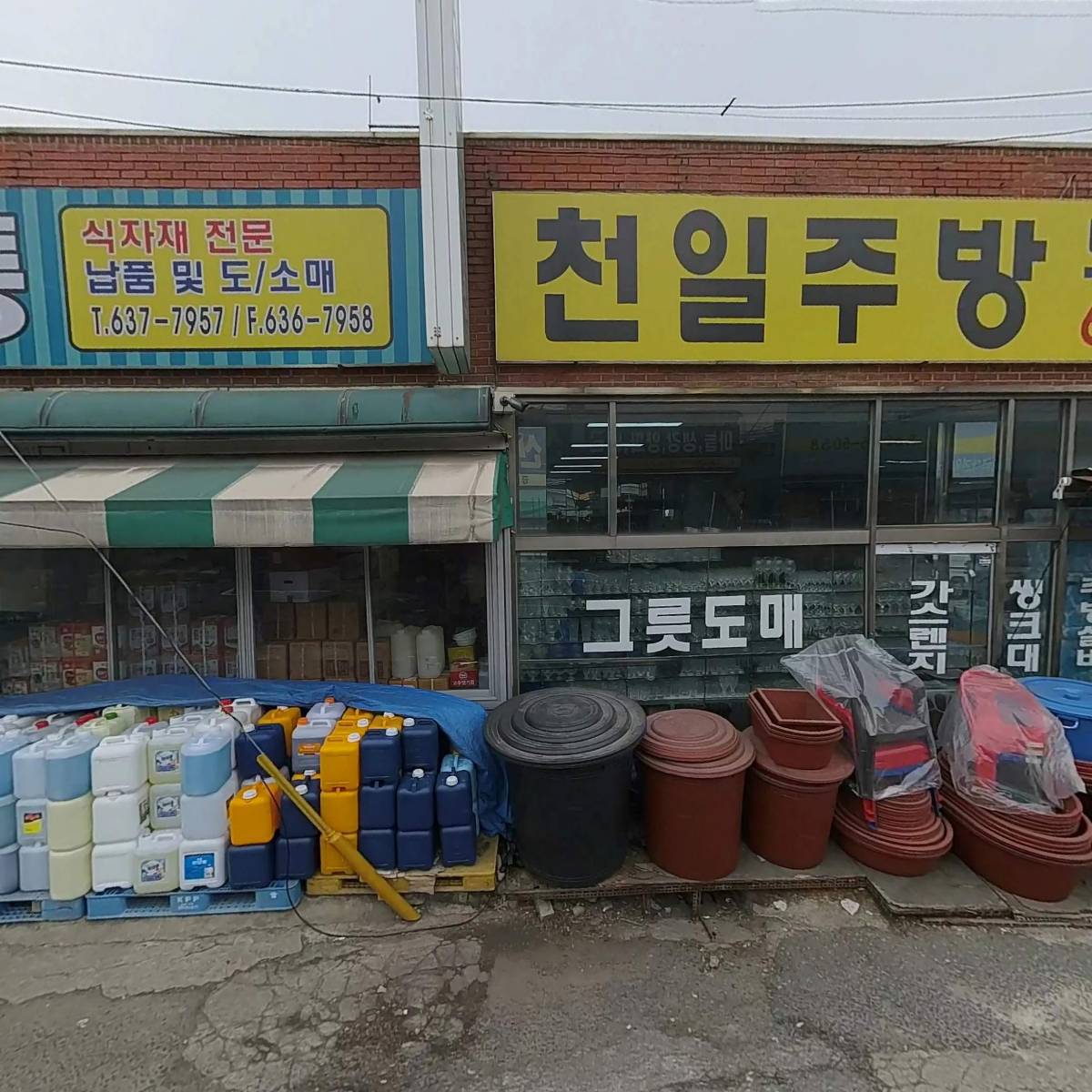 삼마농산_3