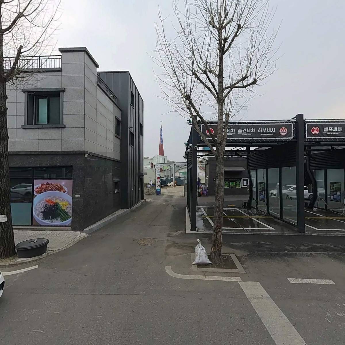 굴세상식당