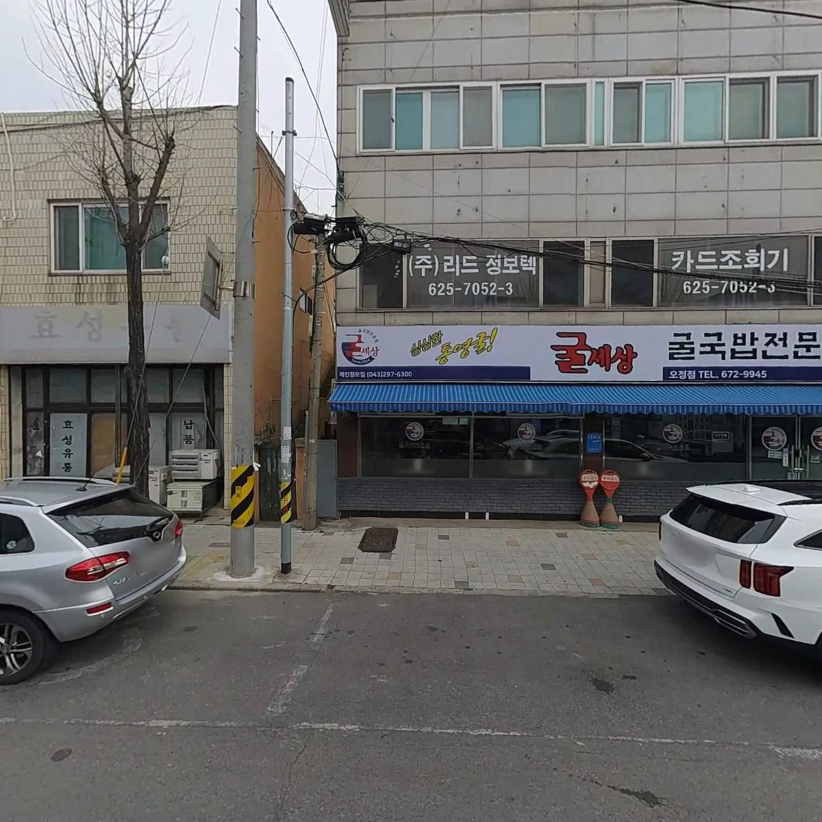 굴세상식당_3